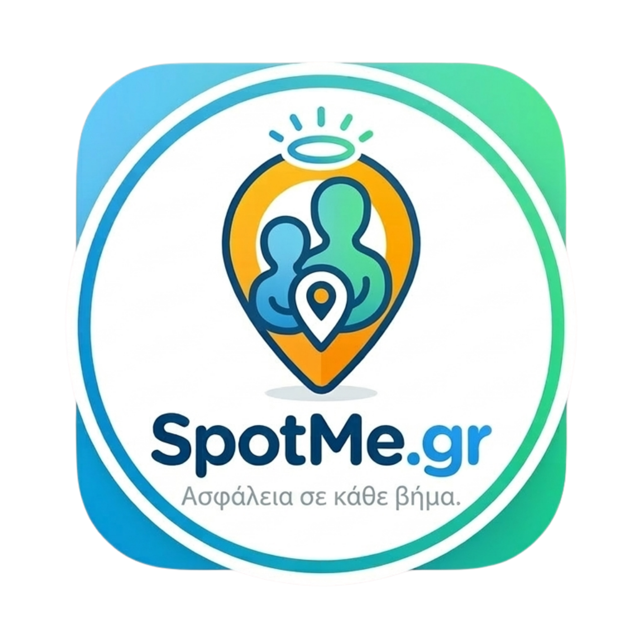 SpotMe.gr - ψηφιακό εργαλείο άμεσης ειδοποίησης και κοινοποίησης τοποθεσίας για ασφάλεια